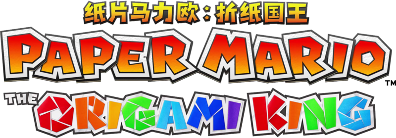 File:Paper Mario The Origami King CHS logo.png