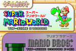 Game selection menu screen (Japanese)