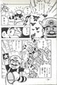 World 1-1 Page 20