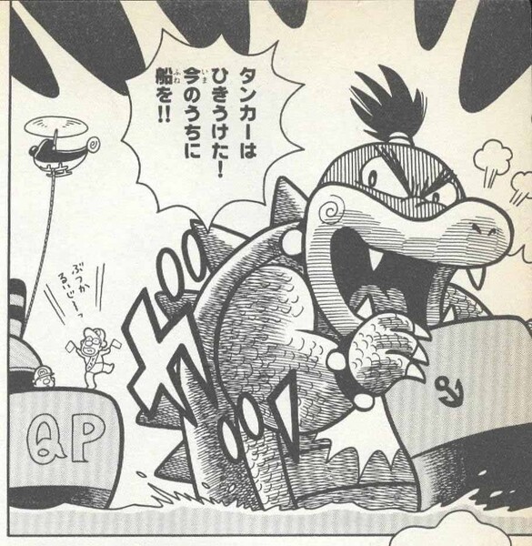 File:Baby Bowser helps SMYI3.jpg