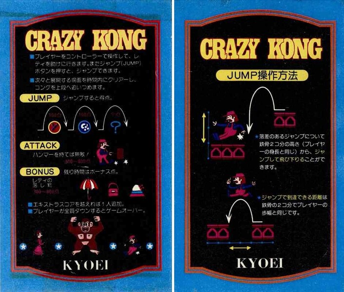 File:CK Instruction Card.jpg