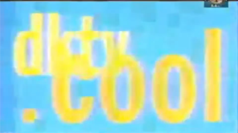 File:DKTV Cool Logo.png