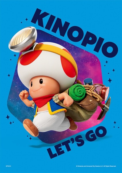 File:Kinopio jigsaw puzzle.jpg