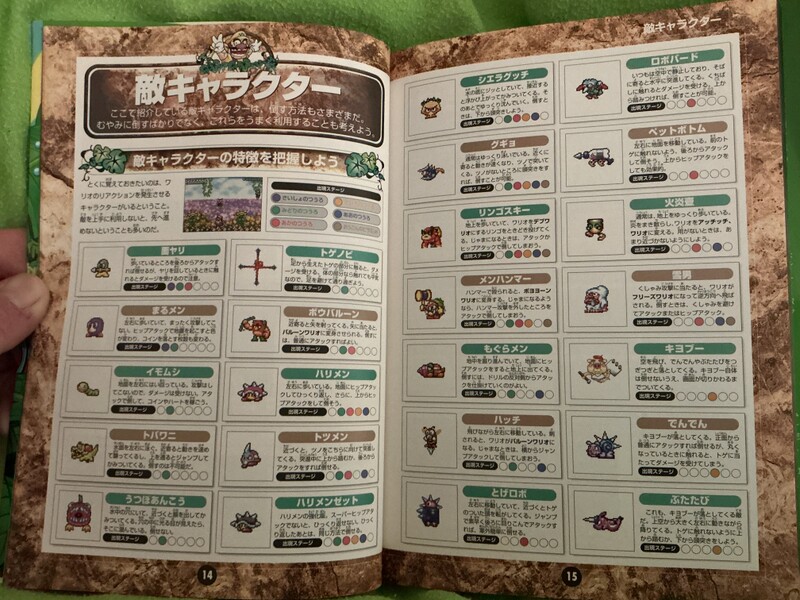 File:WL4 Enemies Shogakukan.jpg