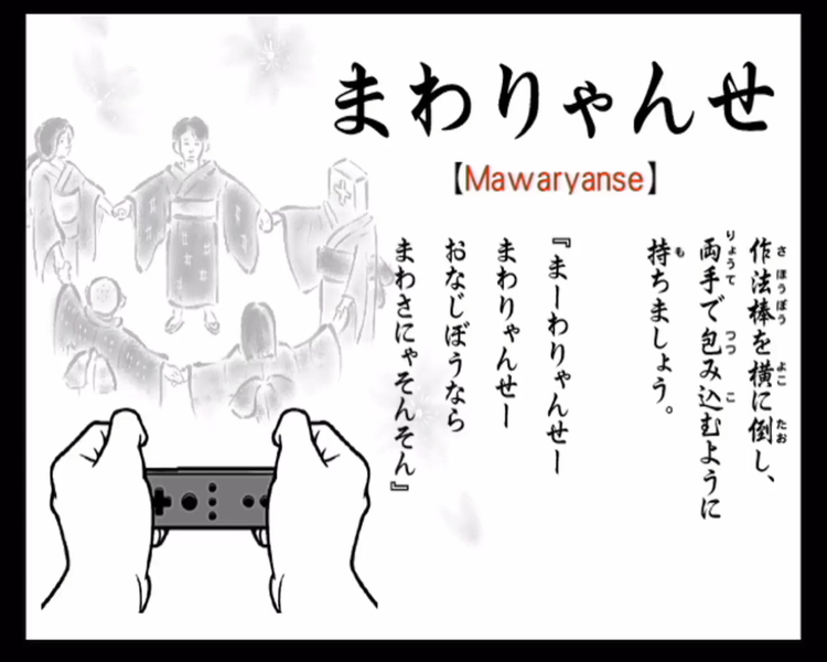 File:WWSM JP Mawaryanse.png