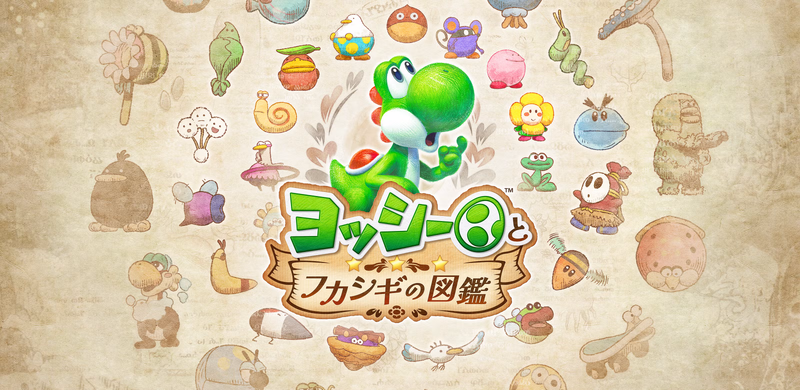 File:YatMB Key Artwork Japanese.png