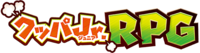 Bowser Jr.'s Journey Japanese Logo