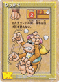Donkey Kong Card Game