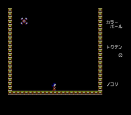 "Color Ball", a minigame from Family BASIC.