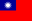 Flag of the Republic of China since 1928, used as the flag of Taiwan since 1949. For Taiwanese release dates.
