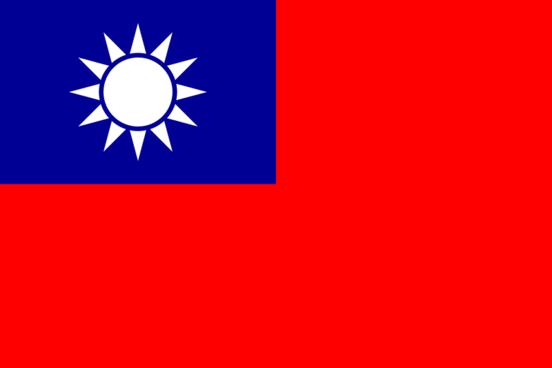 File:Flag of ROC.png