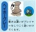 Full manual entry for "Heiho Grey" for Yume Kōjō: Doki Doki Panic that was removed from Super Mario Bros. 2 instructions. The text claims that they are slow but steady as they pursue the player.