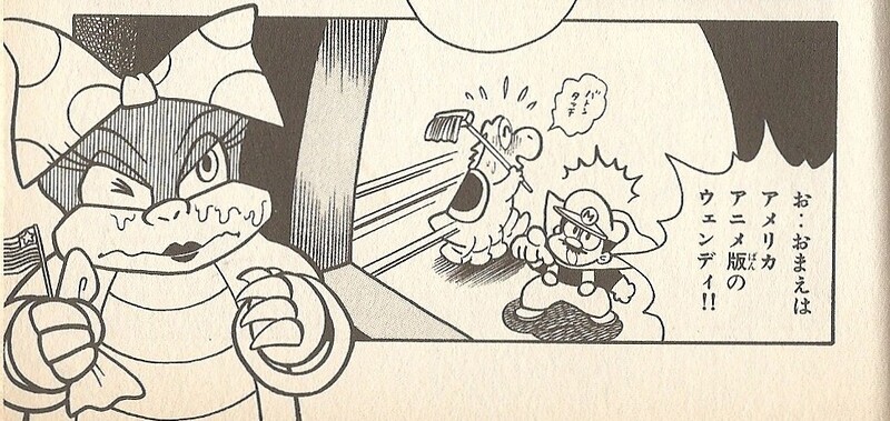File:Kootie Pie SMW3.jpg