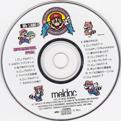 Super Mario Bros. Special (album) - Super Mario Wiki, the Mario ...
