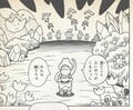 World 1