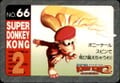 Dixie Kong
