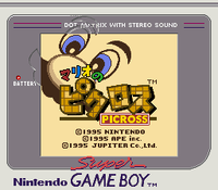 Mario's Picross SGB Title screen JP.png