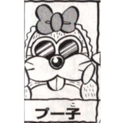 Pūko when she looks like a Rocky Wrench in volume 46 of Super Mario-kun