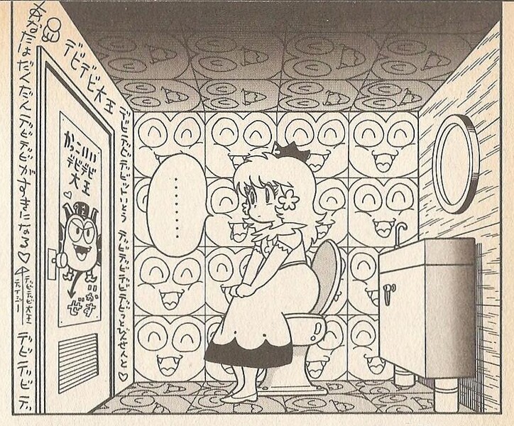 File:Reflection Room WL3.jpg