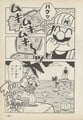 Super Mario Bros. 4: Super Mario World 5
