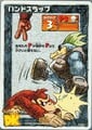 Donkey Kong Card Game