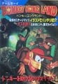 Keibunsha guide