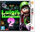 Luigis Mansion 2 Hong Kong Taiwan boxart.jpg