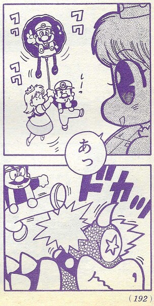 File:Mario Balloon SMW9.jpg
