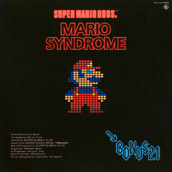 File:Mario Syndrome Artwork.png