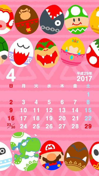 File:NL Calendar 4 2017.jpg