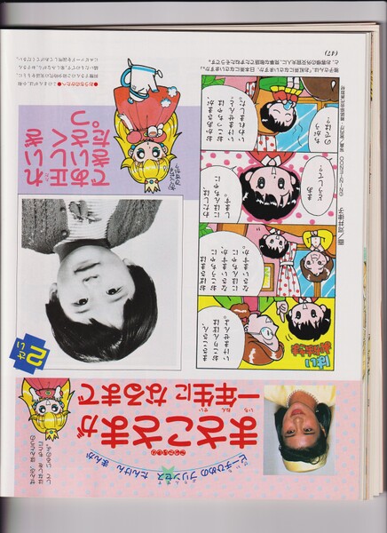 File:PPPEM 04-1993 1.jpg