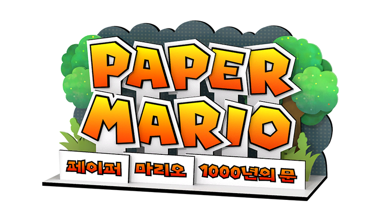 File:Paper Mario TTYD NS TitleLogo KRko.png