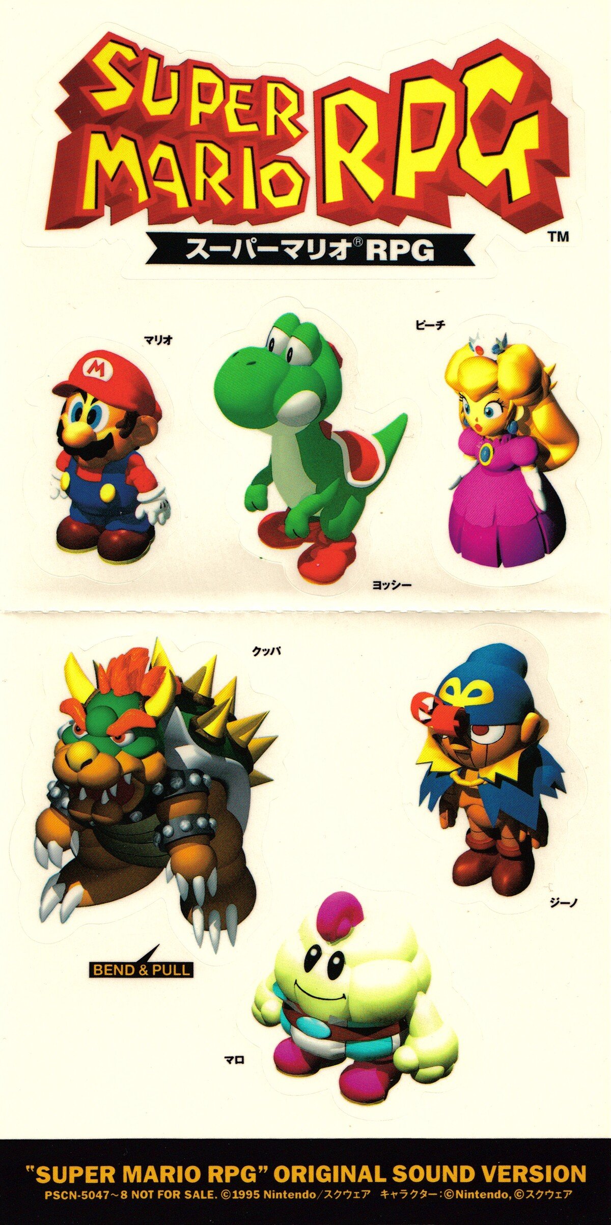 File:SMRPG AlbumStickers.jpg - Super Mario Wiki, the Mario encyclopedia