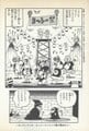 Yoshi's festival SMYI2.jpg