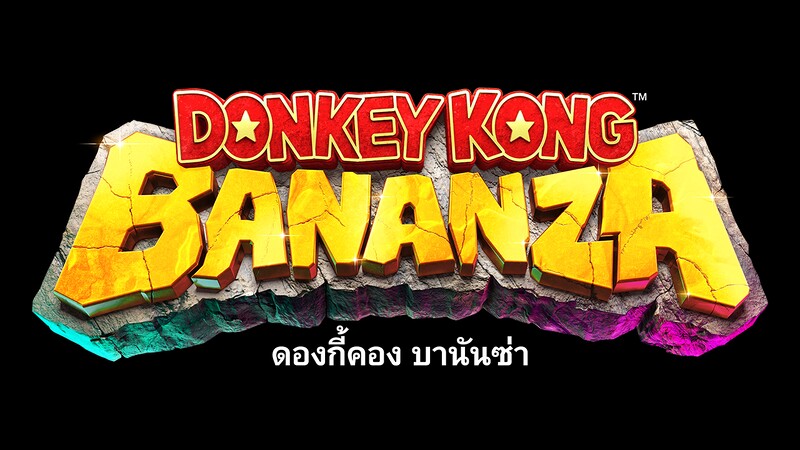 File:DKB TH logo.jpg