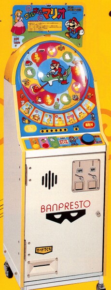 File:GGM Magazine.jpg