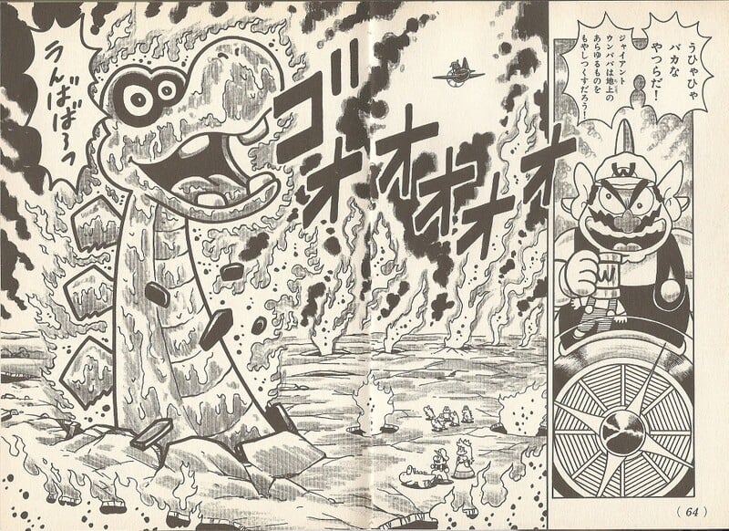 File:Giant Blargg M&W.jpg