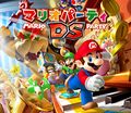 2007 - Mario Party DS