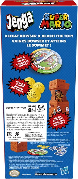 File:Jenga Super Mario Edition Back.jpg