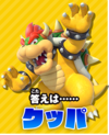 Picture of Kuppa (Bowser) from a Mario-related quiz