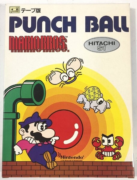 File:PBMB S1.jpg