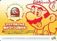 Japan version of the Orange Switch card for Super Mario Advance 4: Super Mario Bros. 3