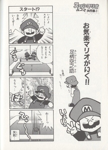 File:Satogen 3 KC4koma2.jpg