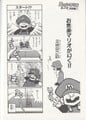 Thumbnail for version as of 15:14, April 20, 2026
