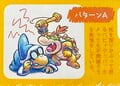 An earlier version of the Kamek and Baby Bowser artwork, with no shadow underneath Baby Bowser, his feet both on the ground, and Kamek's scowl