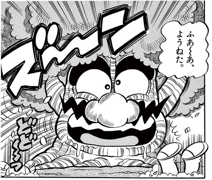 File:Wariki SMKun.png