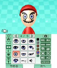 Mii Maker with Mario