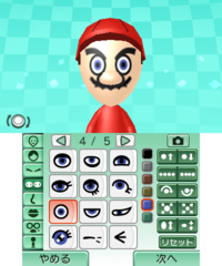 3DSMiiMaker.png