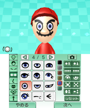 Mii Maker with Mario