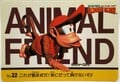 Diddy Kong